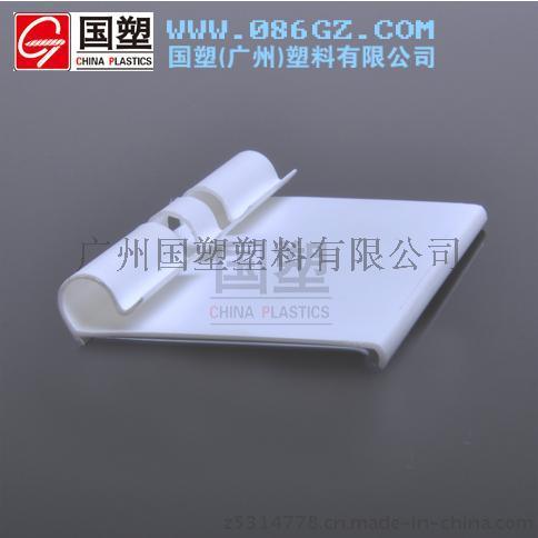 廠(chǎng)家直銷(xiāo) GQ-04藥店貨架雙孔掛鉤標(biāo)價(jià)條