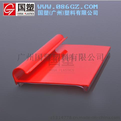 廠(chǎng)家直銷(xiāo) GQ-02超市貨架貨架無(wú)孔掛鉤標(biāo)價(jià)條