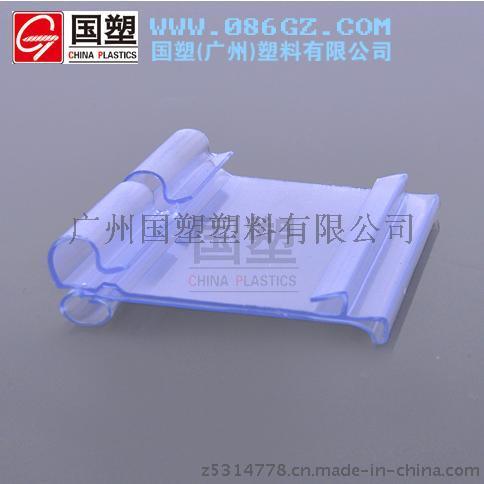廠(chǎng)家直銷(xiāo) GQ-02藥店貨架單孔掛鉤標(biāo)價(jià)條