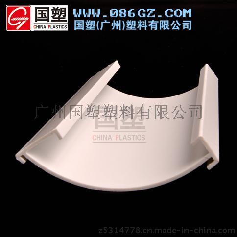 國(guó)塑 貨架弧形粘貼式標(biāo)價(jià)條