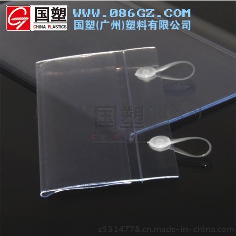 廠(chǎng)家直銷(xiāo) GQ-01超市貨架吊環(huán)式標(biāo)價(jià)條。